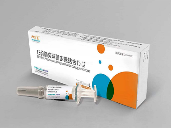 13價疫苗外包裝