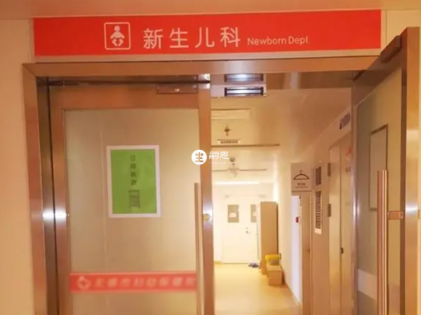 新生兒科都可以治寶寶溼肺