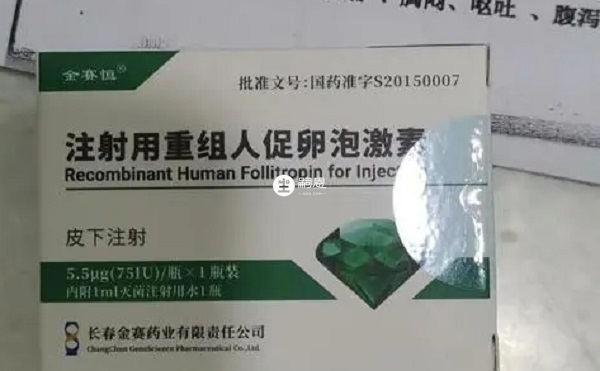 金賽恆和果納芬都是常見的促排藥物