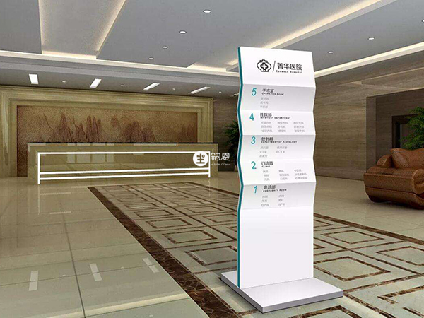 瀋陽菁華醫院導診臺