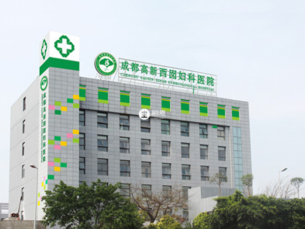成都西囡醫院外景圖