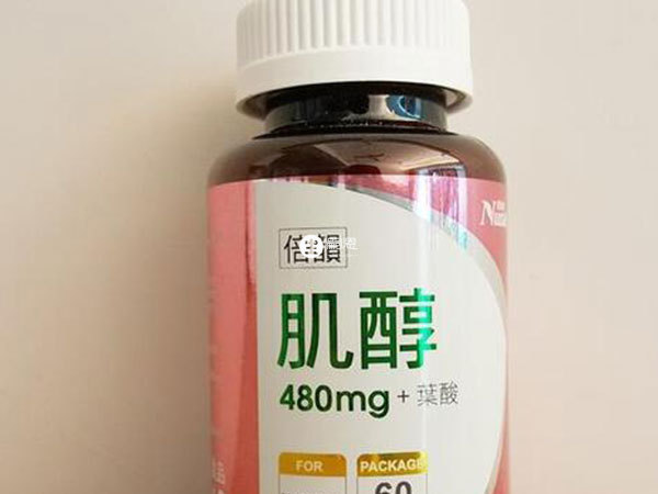 肌醇对于多囊卵巢有治疗效果