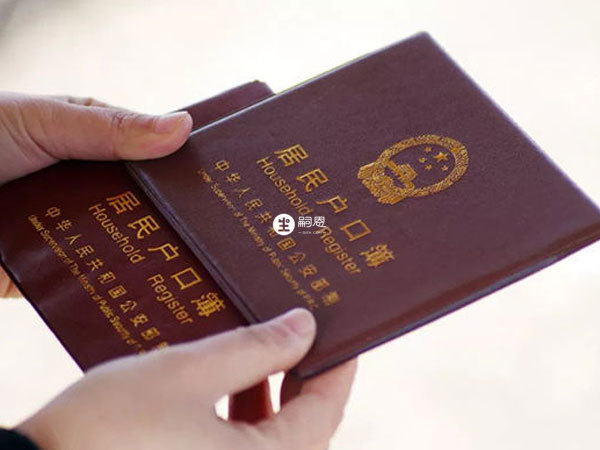 人工助孕出生的寶寶能夠正常上戶口