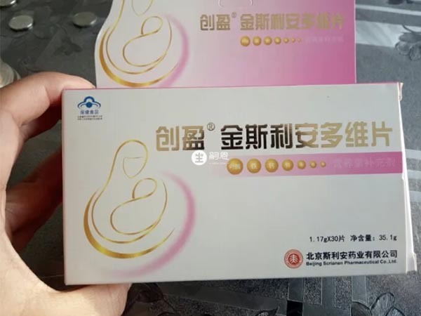 金斯利安是一種多維元素保健食品