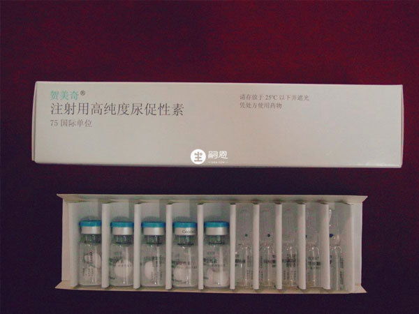 贺美奇是常用的促排卵药物