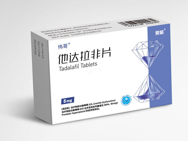 移植后遵医嘱使用他达拉非