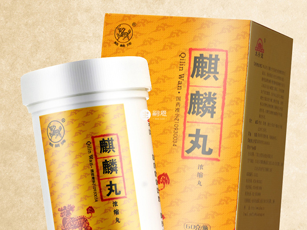 麒麟丸是存中药制成