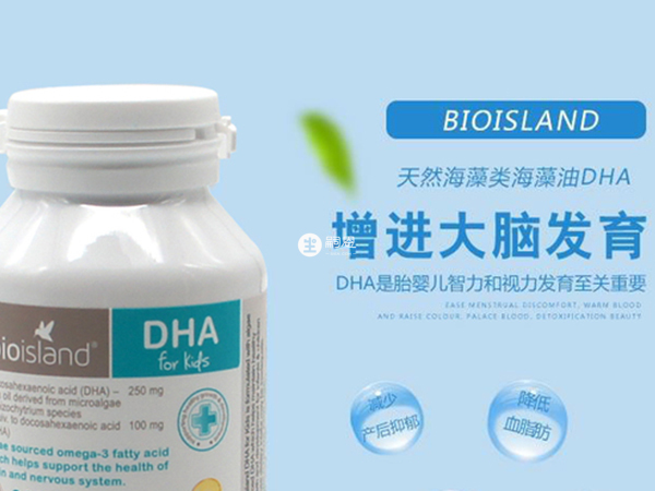 孕婦吃dha可以促進胎兒的大腦發育