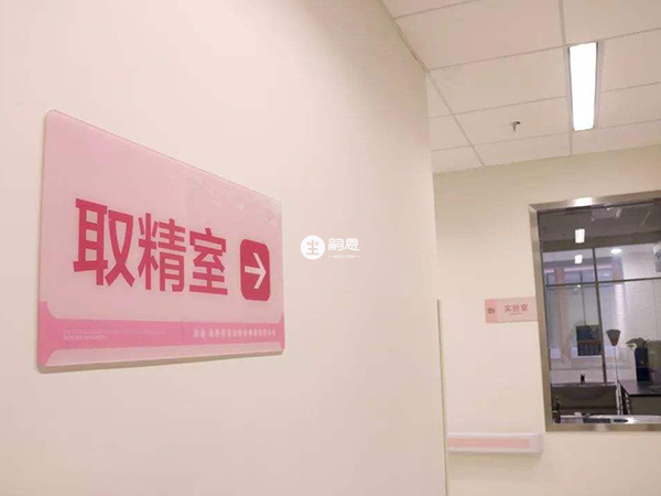 手淫取精不花钱