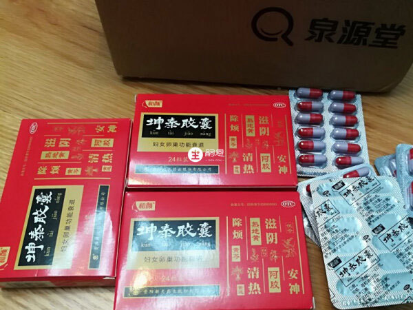 坤泰膠囊能夠調節內分泌