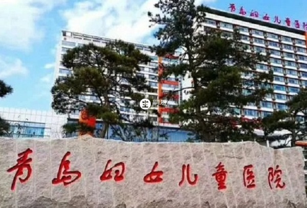 青島婦幼兒童醫院大門