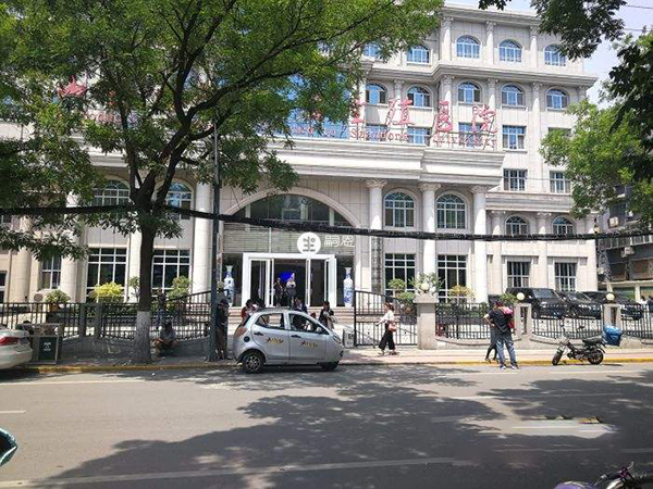 濟南的山大生殖醫院