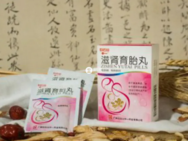 滋肾育胎丸主要作用是安胎