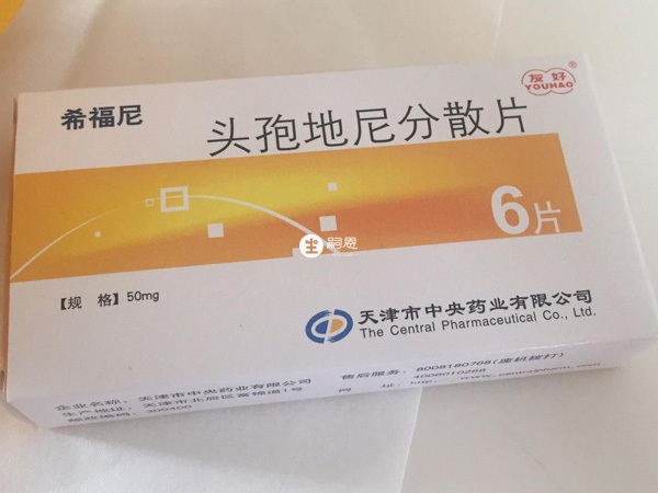 头孢有消炎作用