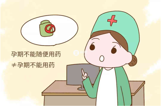 怀孕后打肝素出现副作用可以换药