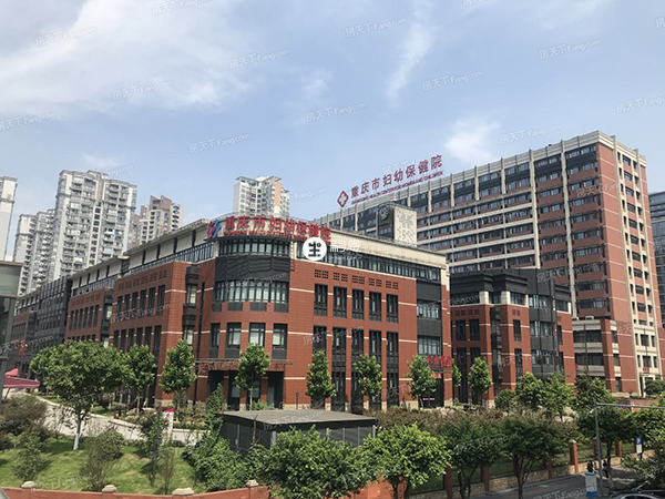 重庆市妇幼保健院