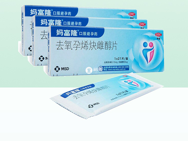 妈富隆副作用太大