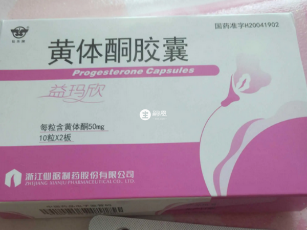 黃體酮可以與其他激素藥物一起使用