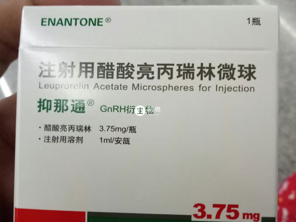 注射抑那通會導致女性患者停經