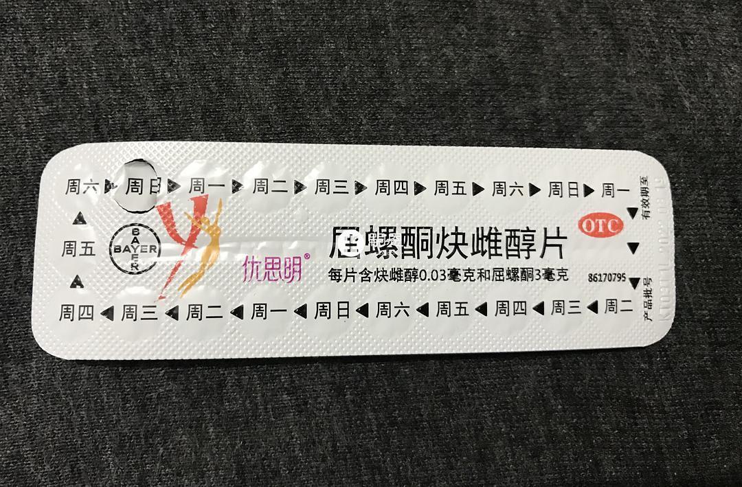 優思明調經服用滿三個月才有效果