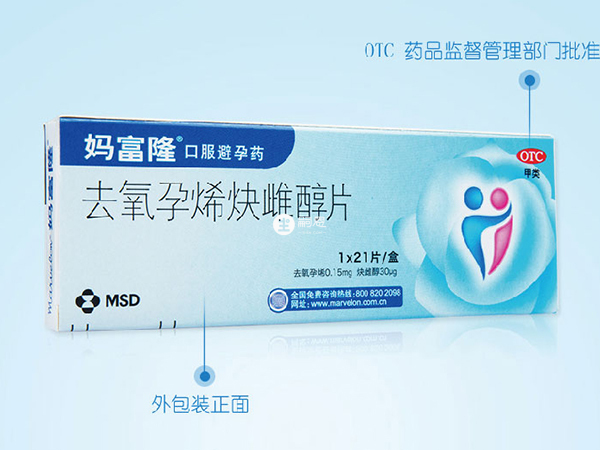 妈富隆没有被全国禁卖