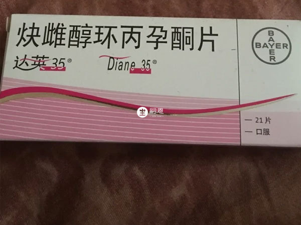 達英35有降低雄激素的作用