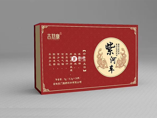 服用紫河车后所产生的效果会有所差异