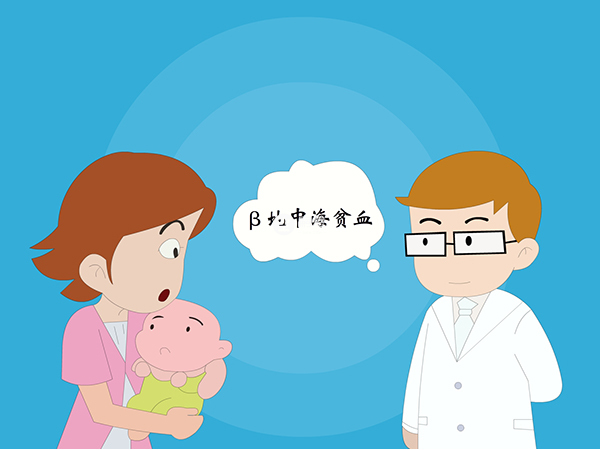 做三代試管之前雙方要查地貧