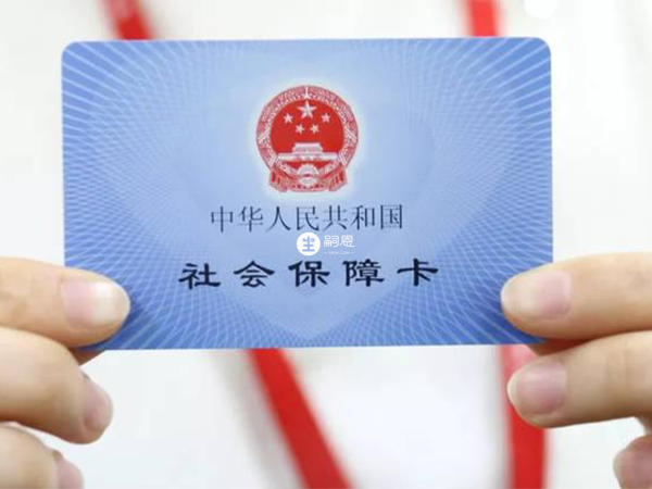 辦理新生兒醫保要帶上戶口本