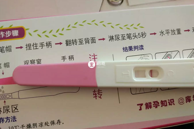 驗孕棒測試男寶不準確