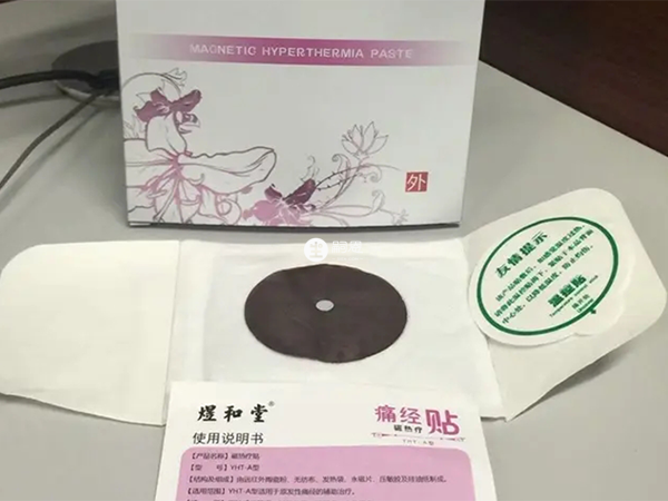 安琪痛经贴在药店的价格一般是十几块一盒