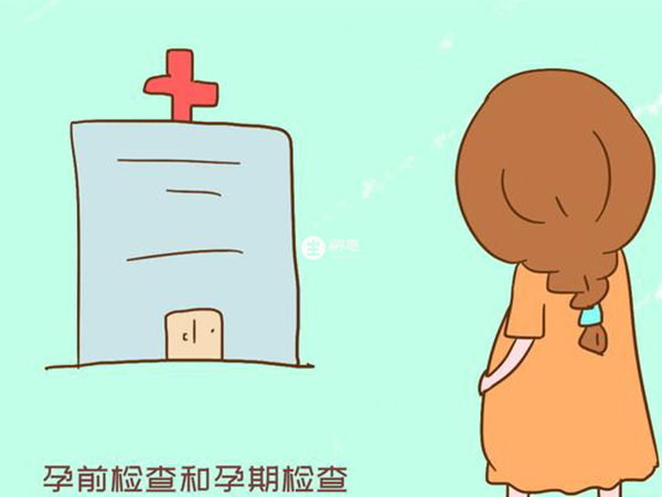 孕檢分為孕前和孕期檢查