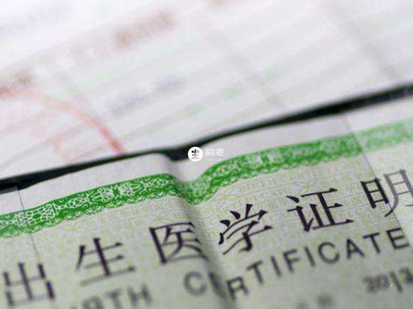 出生證上沒有父親一般是單親母親