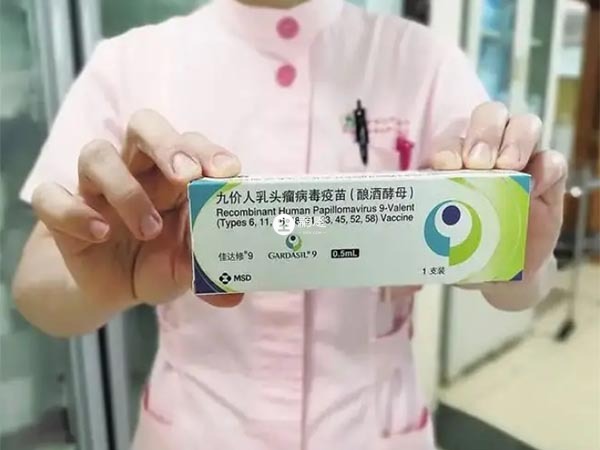 九价疫苗hpv可以达到90%预防宫颈癌