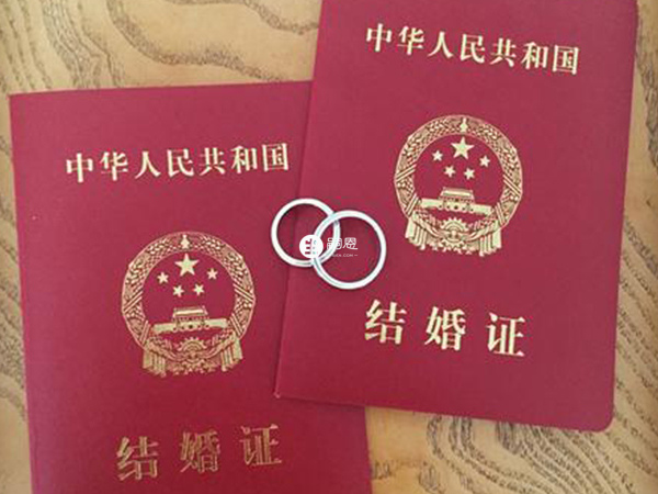 做试管需要准备结婚证