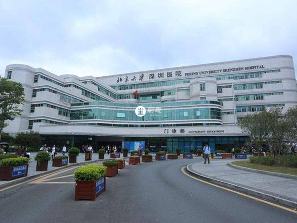 北京大學深圳醫院門診樓