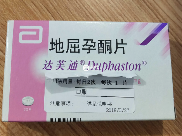 地屈孕酮是天然的黃體酮