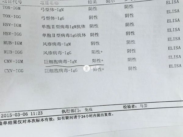 torch檢查結果很慢