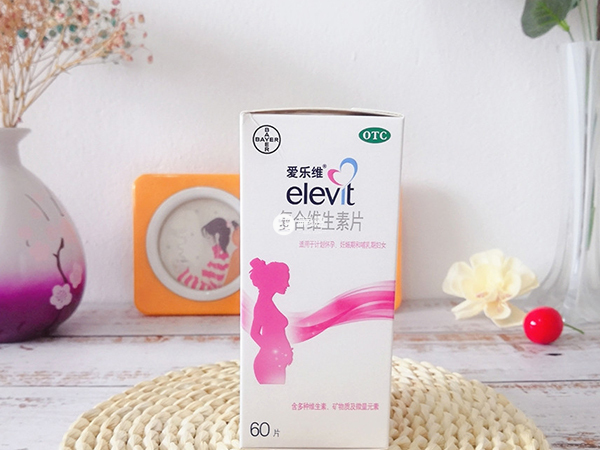 愛樂維是補充葉酸的