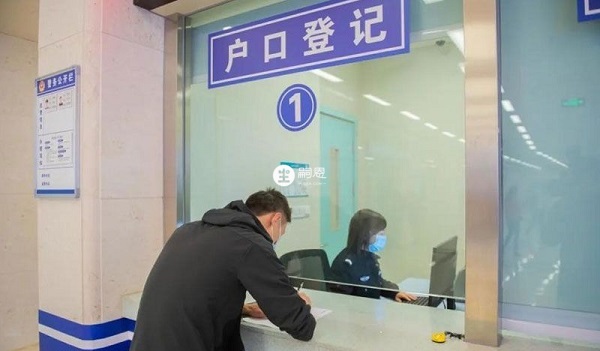 宝宝上户流程