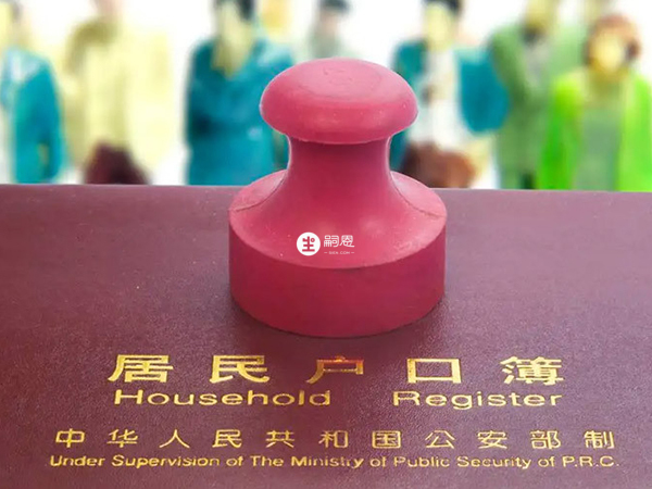 新生兒上戶口最遲12個月內完成