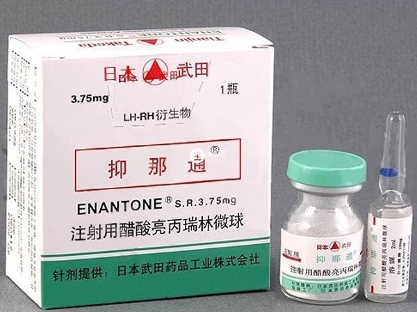进口抑那通不在医保报销范围