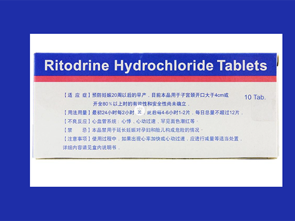 服用安寶片對糖耐檢查影響不大