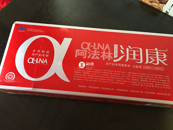 阿法林潤康是一種營養品