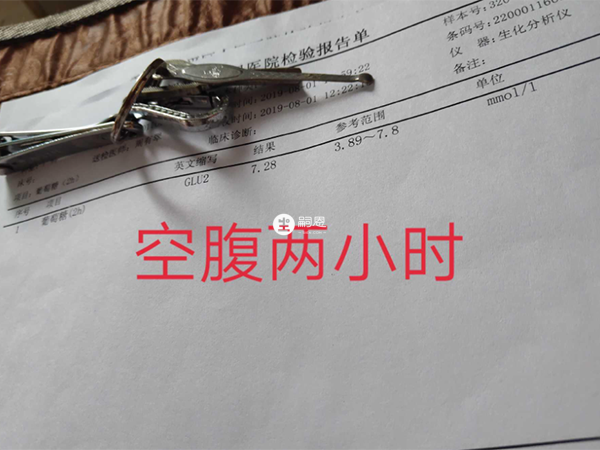 孕婦糖耐量檢查是孕檢必查專案之一