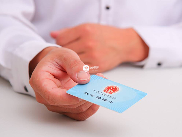 持有社保卡的患者可以現場預約