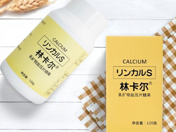 林卡爾鈣片外包裝圖
