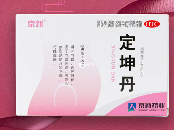 不同廠家定坤丹作用功效相同