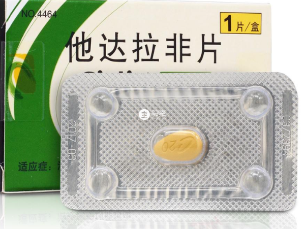 他達拉非片主要治療男性勃起疾病