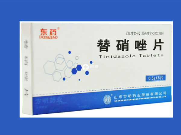 替硝唑片不會引起致癌作用